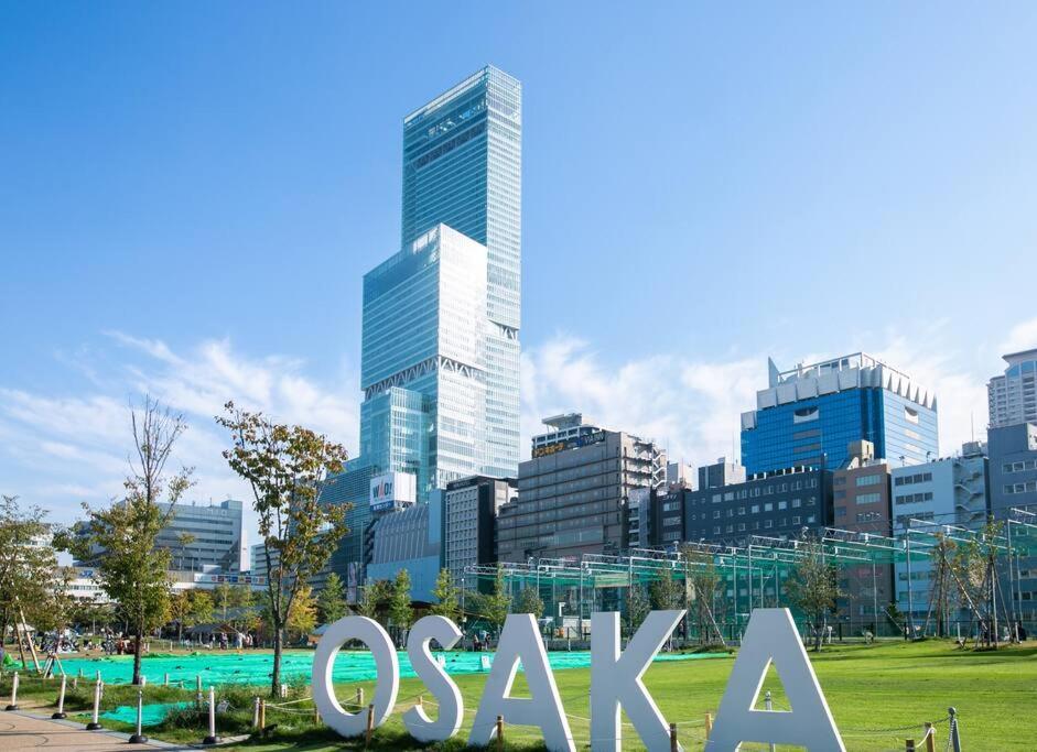 合綠の宿 203 Осака Экстерьер фото